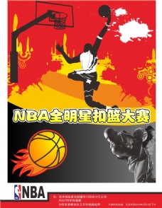 命中