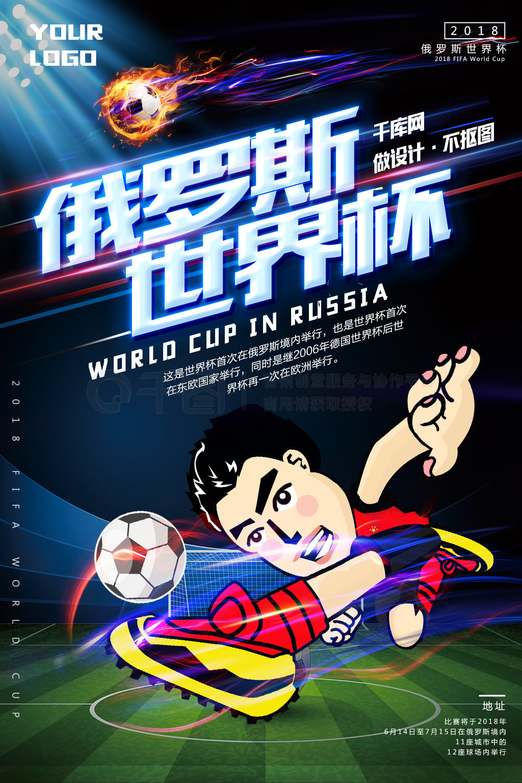 不可