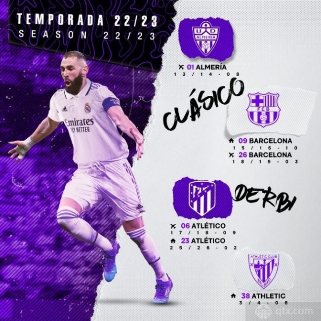 与抛投惩罚 与抛投惩罚